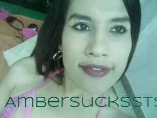 AmberSuckssTs