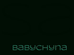 Babychyna