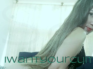 Iwantyourcum
