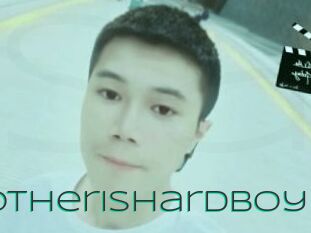 Mybrotherishardboy