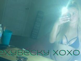 SexyBecky_xoxo