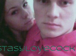 StasyLoveCock