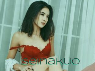 Seinakuo