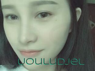 Uouludjel